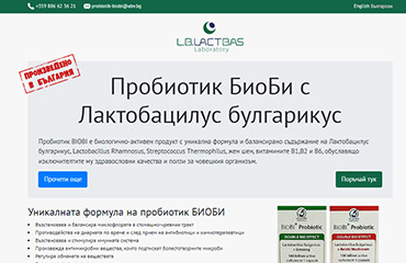 Сайт за добавки