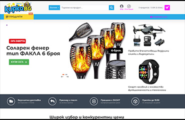 Купко