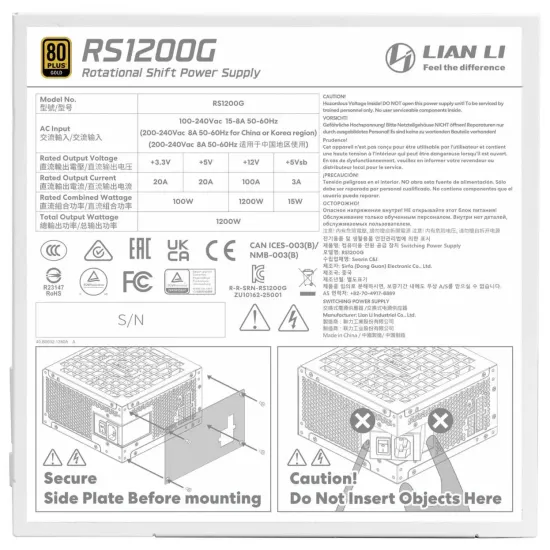 Захранващ блок Lian Li RS 1200W 80+ Gold PCIe 5.1, ATX 3.1, RS Hub - Бял Захранващ блок Lian Li RS 1200W 80+ Gold PCIe 5.1, ATX 3.1, RS Hub - Бял