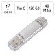 Флаш памет "C-Laeta", USB-C USB 3.1/3.0, 128 GB, HAMA-181073 Флаш памет "C-Laeta", USB-C USB 3.1/3.0, 128 GB, HAMA-181073