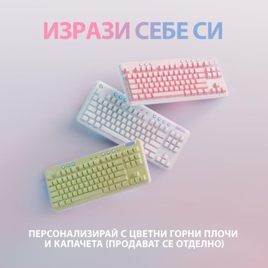 Безжична геймърска механична клавиатура Logitech G G715, TKL, Tactile, RGB LED, US Layout, бяла