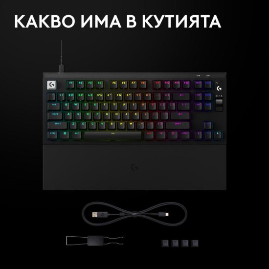 Геймърска механична клавиатура Logitech G Pro X2 RAPID TKL, Magnetic Analog Linear Switch - Черен