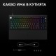 Геймърска механична клавиатура Logitech G Pro X2 RAPID TKL, Magnetic Analog Linear Switch - Черен