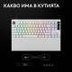 Геймърска механична клавиатура Logitech G Pro X2 RAPID TKL, Magnetic Analog Linear Switch - Бял
