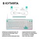 Геймърска механична клавиатура Logitech G512 X 98 - Dual Swap Analog/Mechanical Switch - White