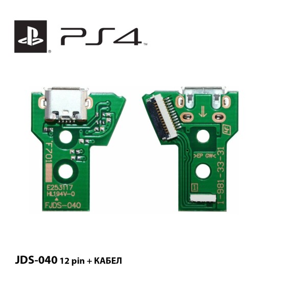 PS4 Захранващ блок за джойстик - JDS-040 PS4 Захранващ блок за джойстик - JDS-040