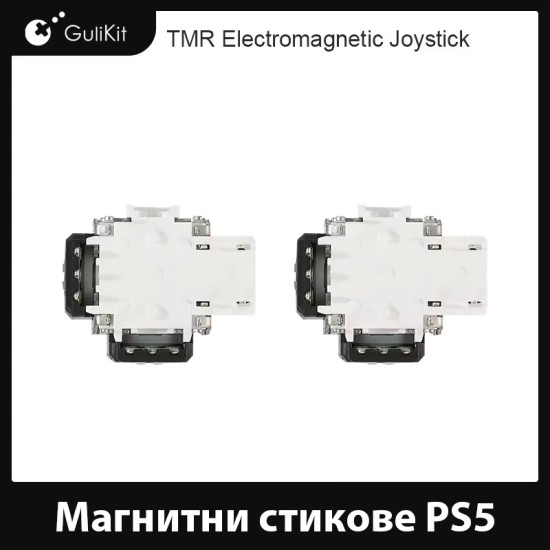 PS5 Gullikit - магнитни стикове за джойстик 