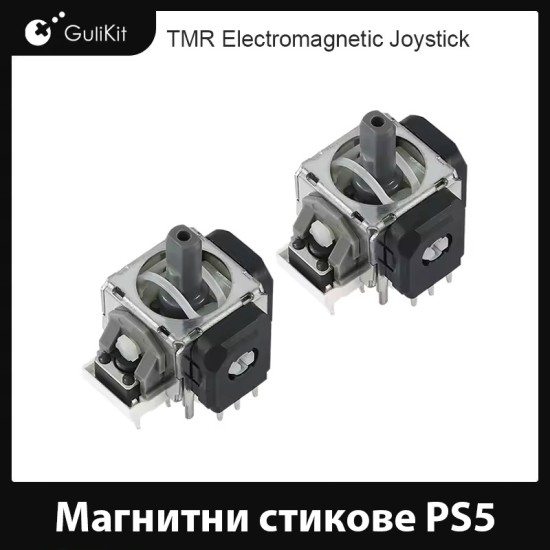 PS5 Gullikit - магнитни стикове за джойстик 
